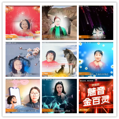 淡然🎤V娱热点