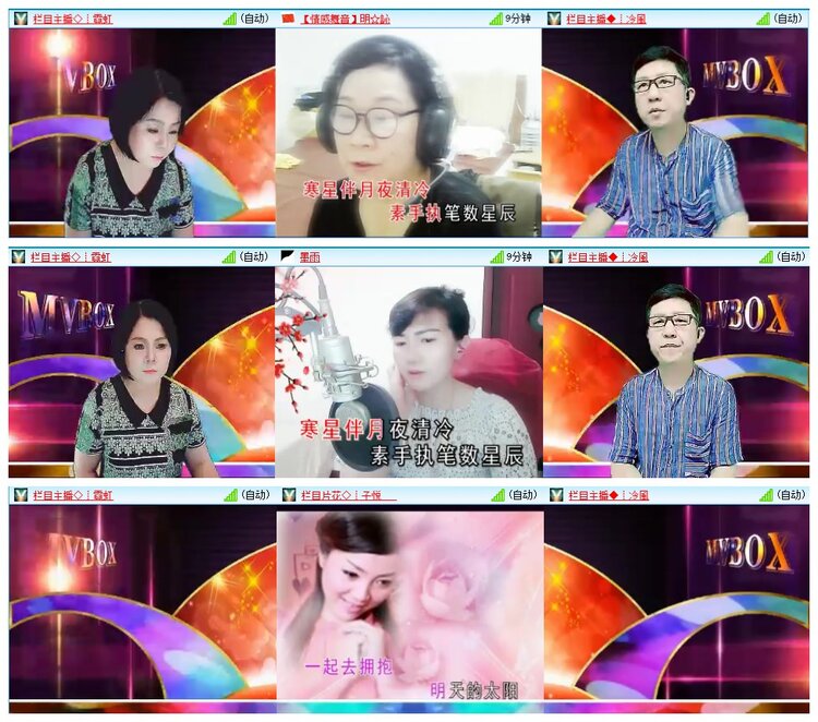 惜缘🎤V娱热点