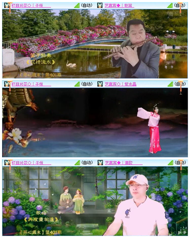 小路🎤V娱热点