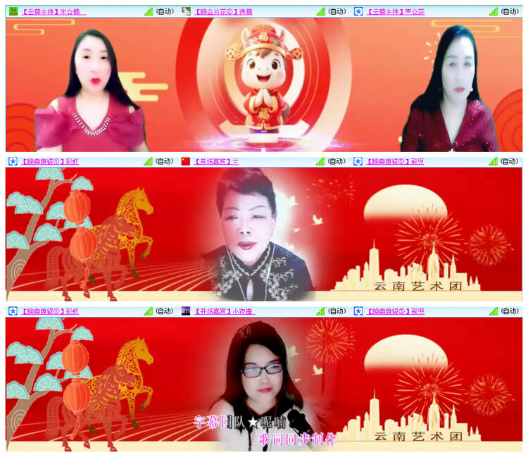 小路🎤V娱热点