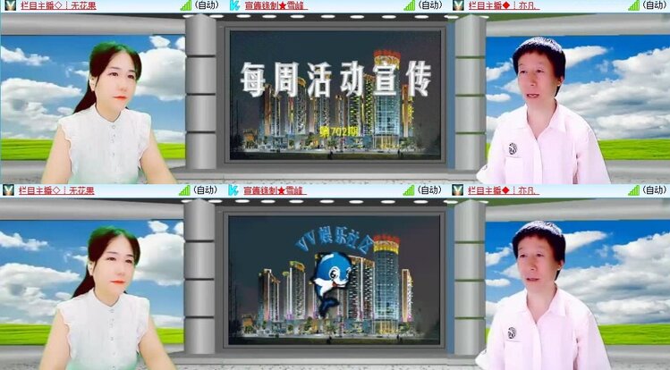静一静🎤V娱热点