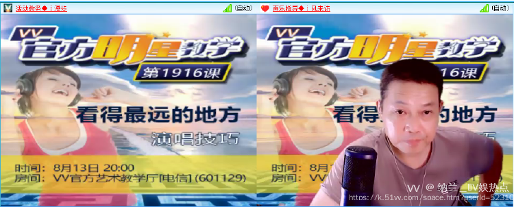 纳兰＿🎤V娱热点