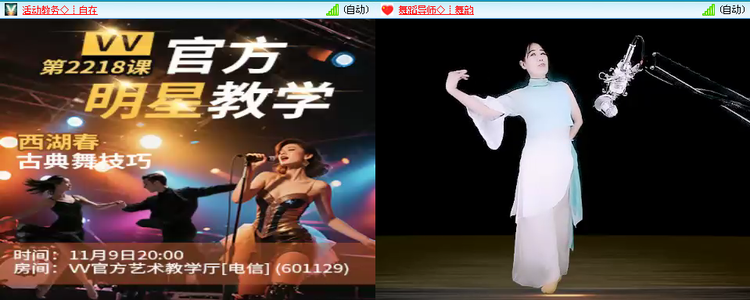 无言🎤V娱热点