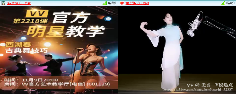 无言🎤V娱热点