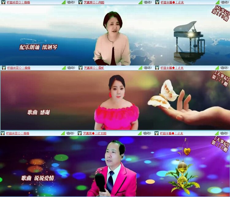 若雨🎤V娱热点