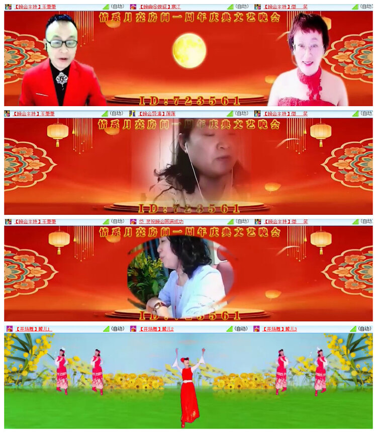 沛滢🎤V娱热点