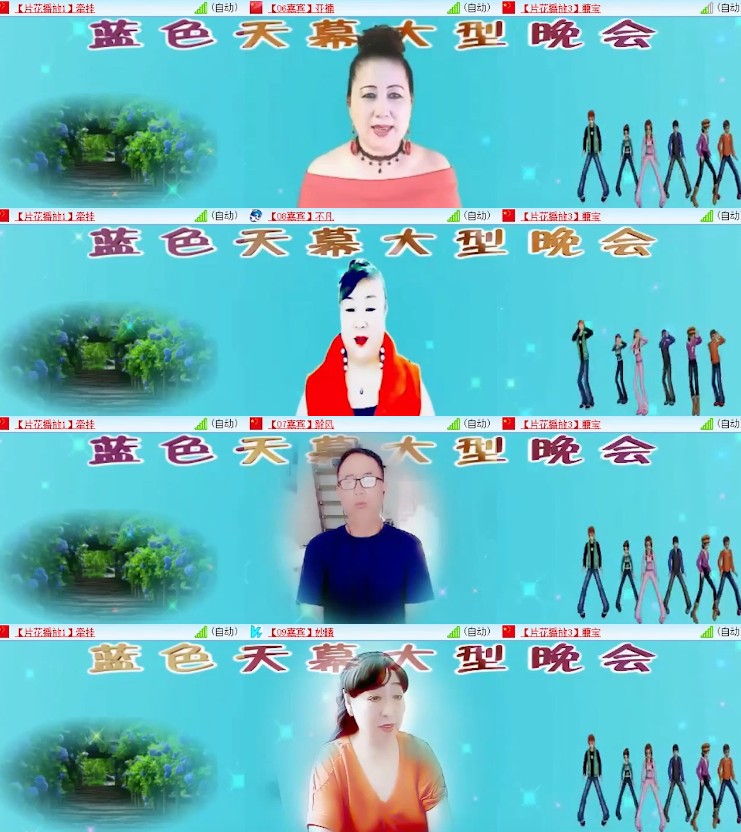 杜影🎤V娱热点