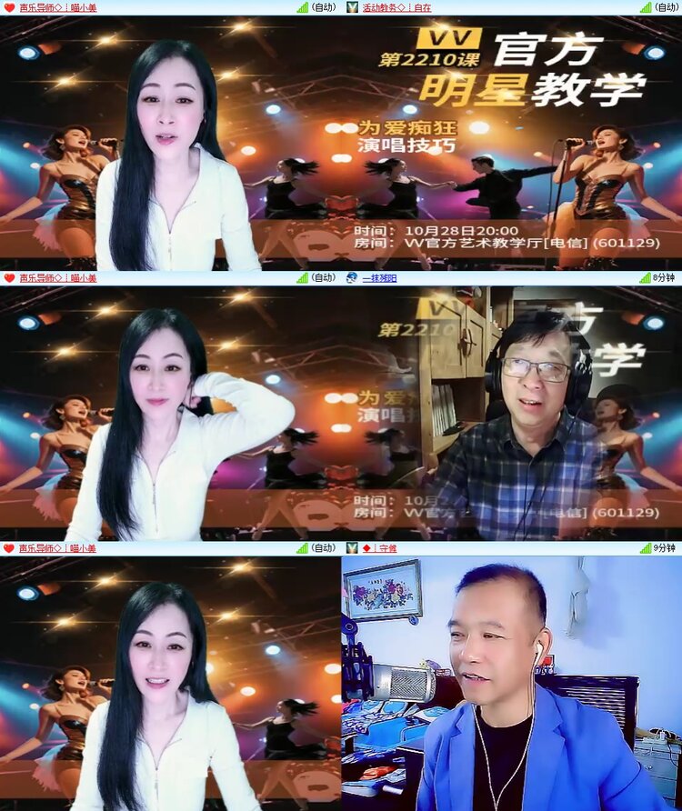 柠檬🎤V娱热点