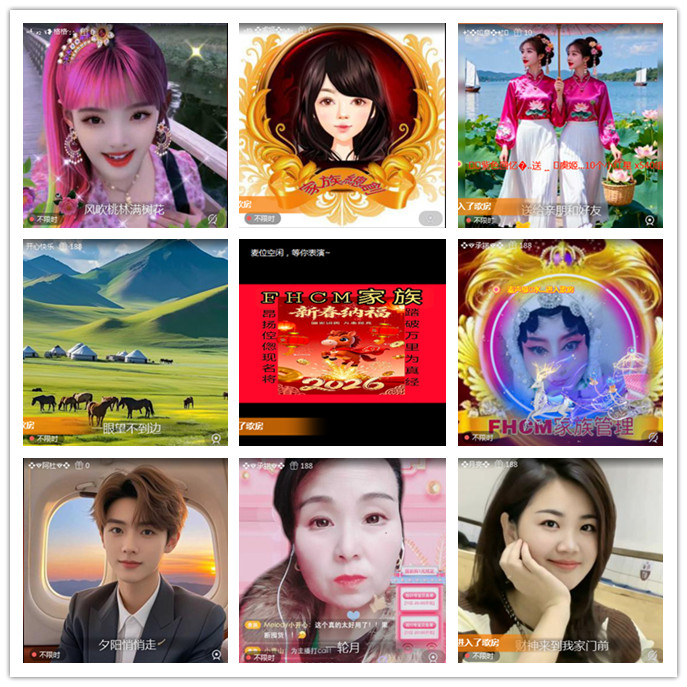 航航🎤V娱热点