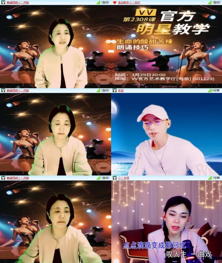 静一静🎤V娱热点