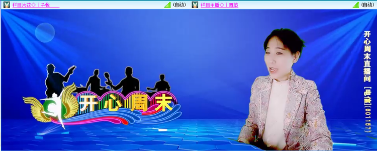 愉悦🎤V娱热点