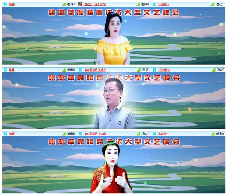 背影🎤V娱热点