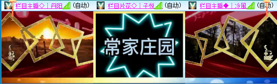 小六🎤V娱热点