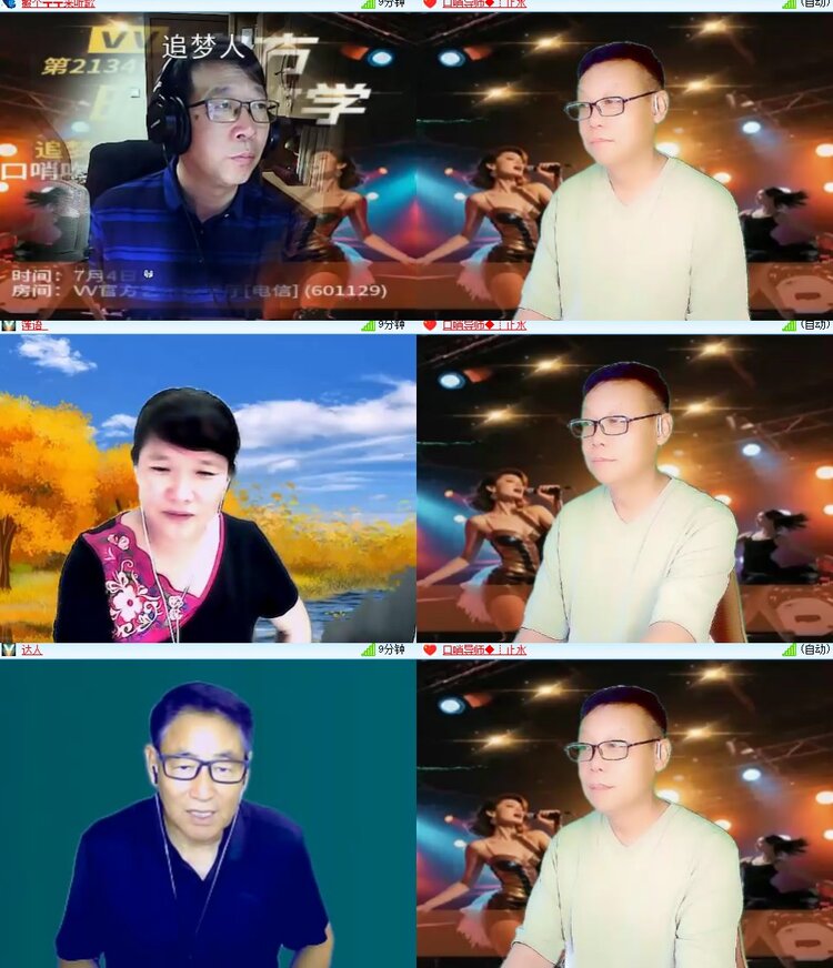 心玫🎤V娱热点