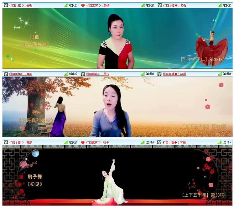 九小九324🎤V娱热点