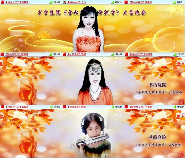 思点🎤V娱热点