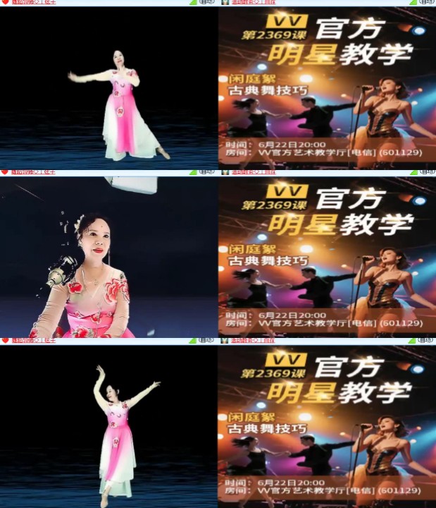 卓然🎤V娱热点