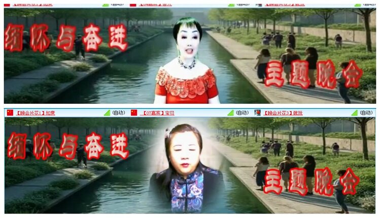 墨馨儿🎤V娱热点