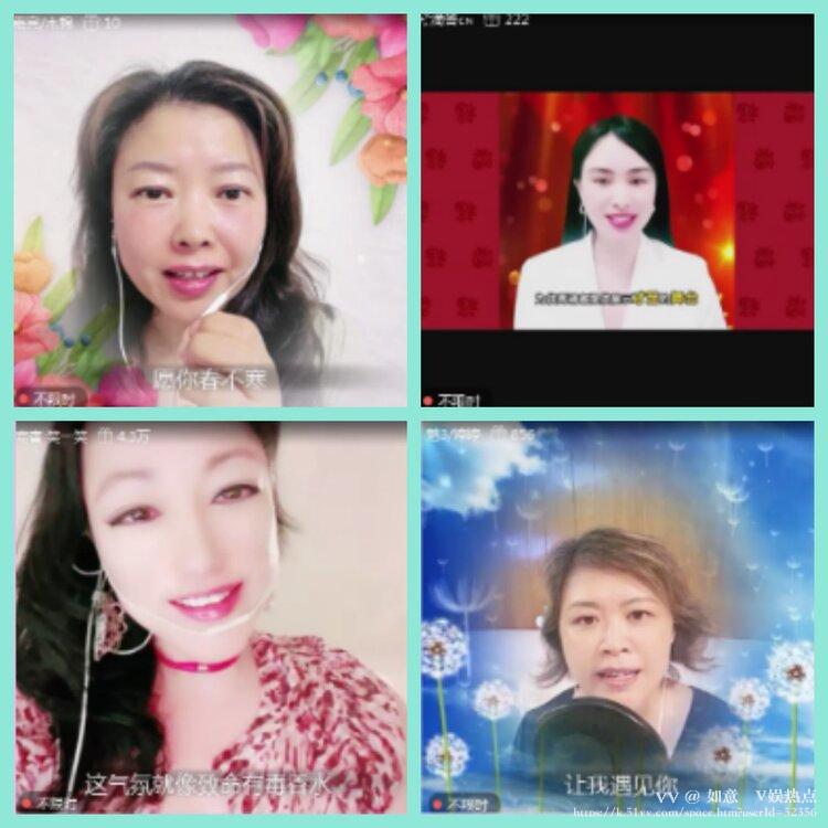 如意🎤V娱热点