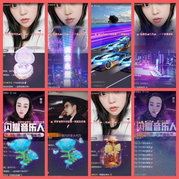 云中云🎤V娱热点