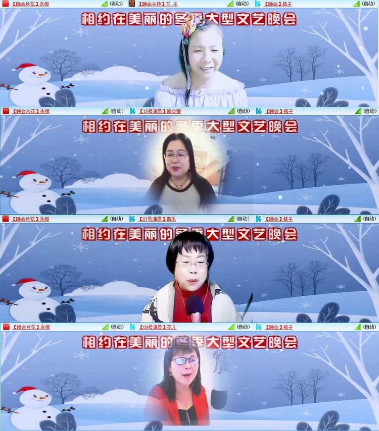 若雨🎤V娱热点