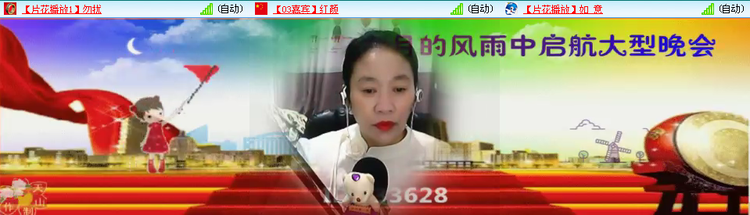 无言🎤V娱热点