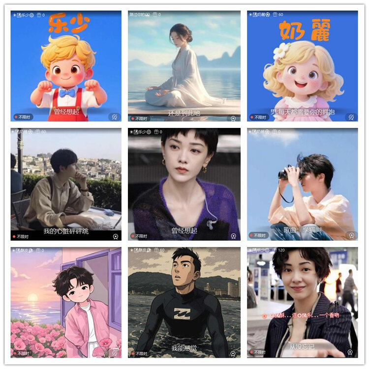 雪儿🎤V娱热点