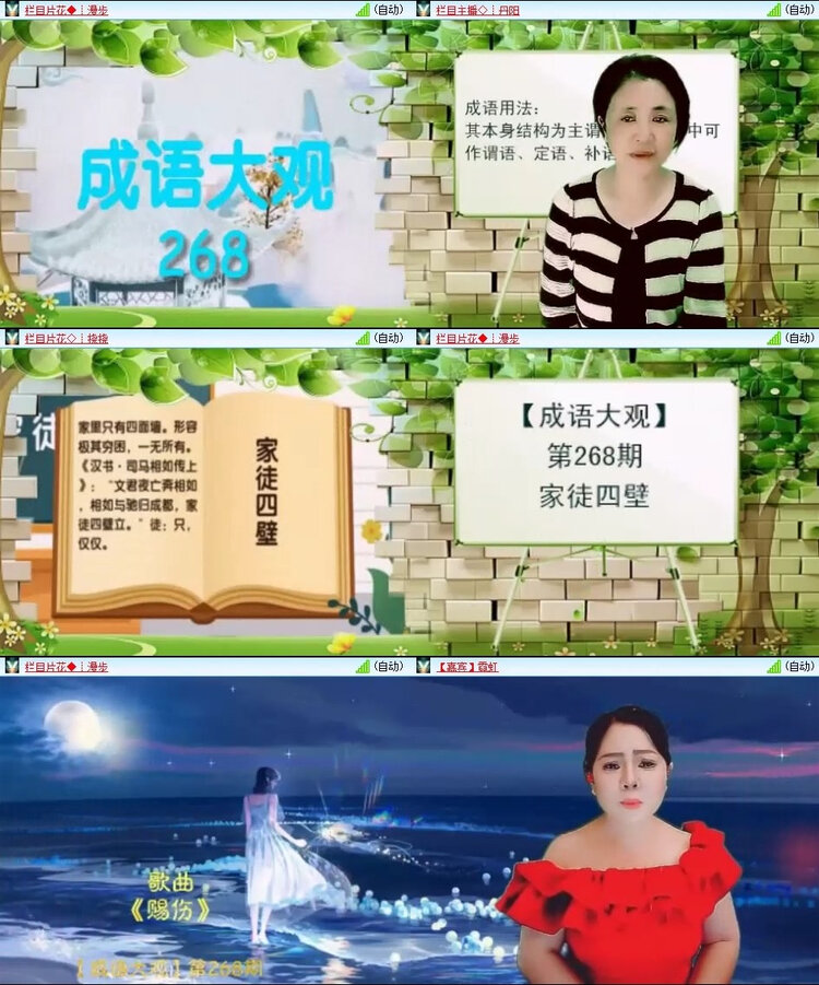 风景🎤V娱热点