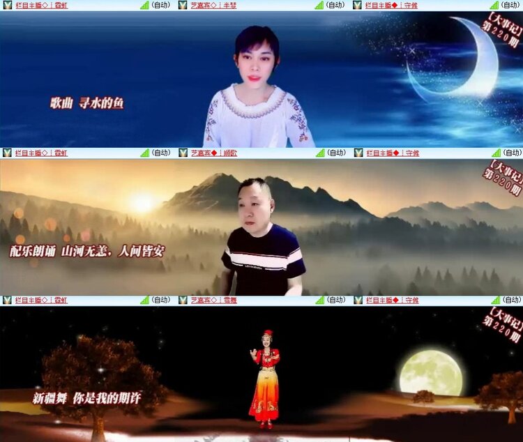 苏苏🎤V娱热点
