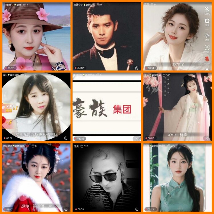 安然🎤V娱热点