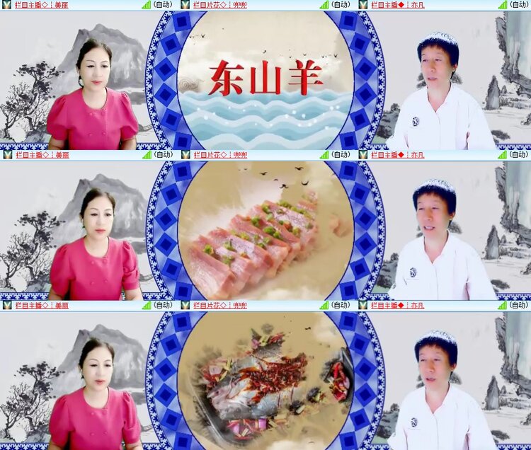 安然🎤V娱热点