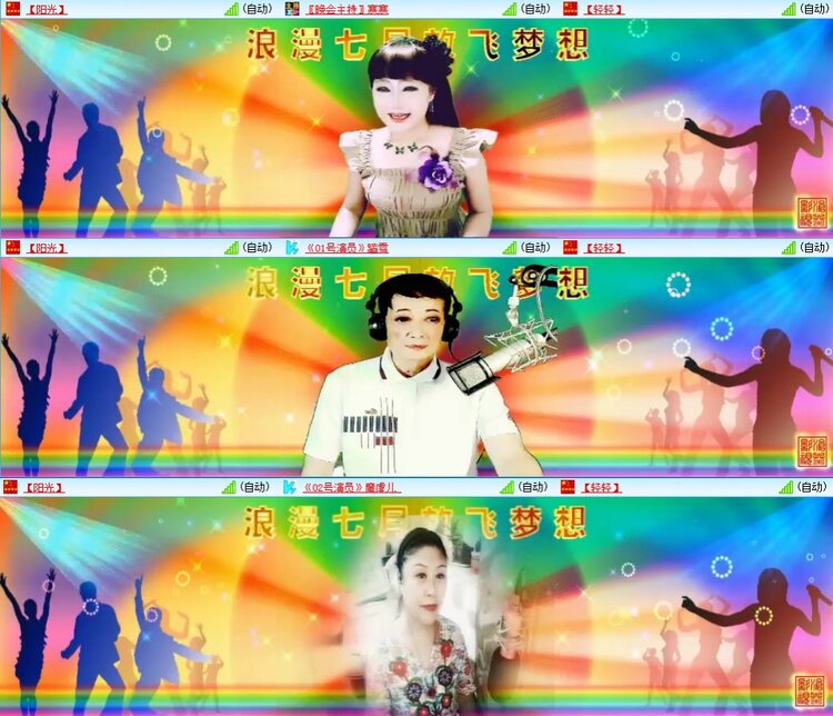 浓茶🎤V娱热点