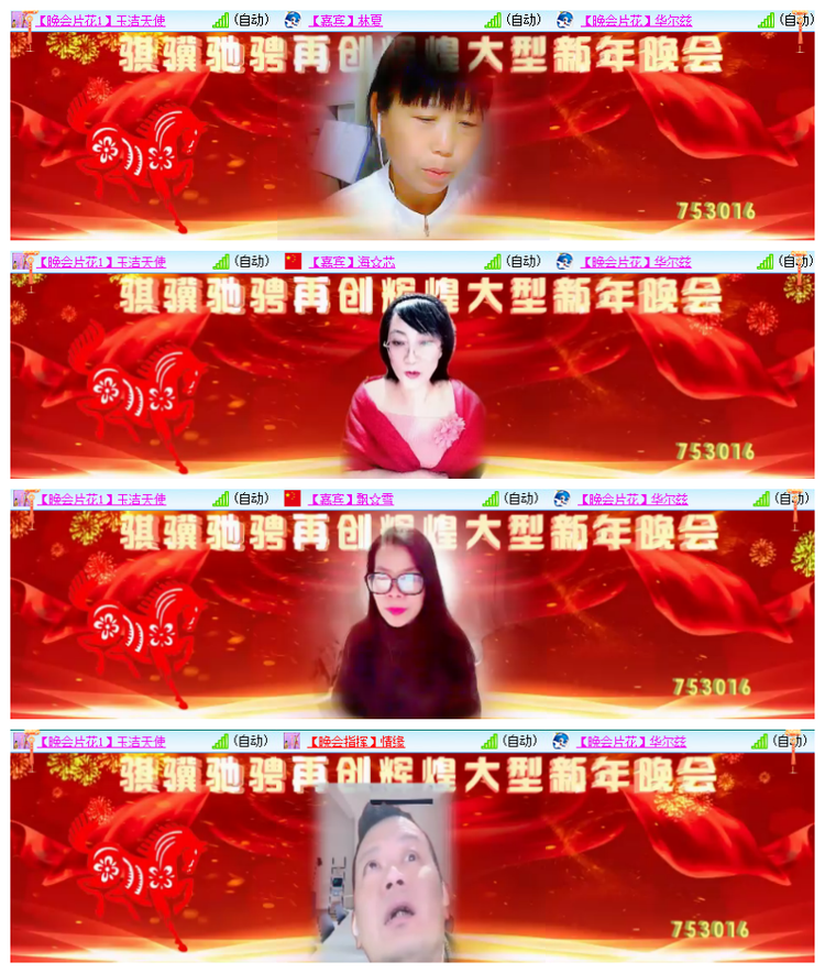 雪儿🎤V娱热点