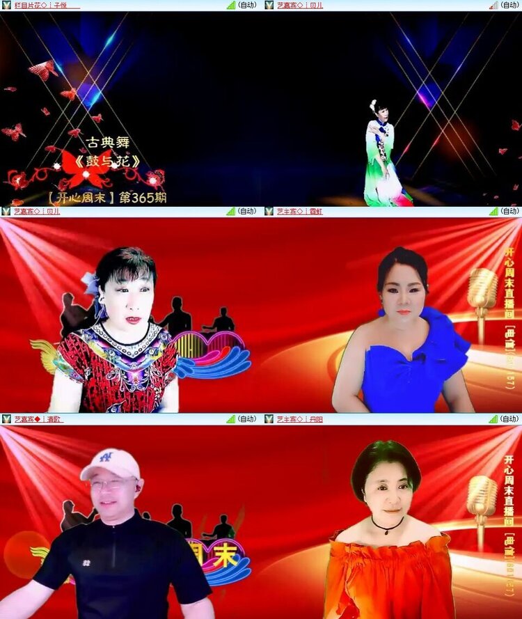 曾经🎤V娱热点