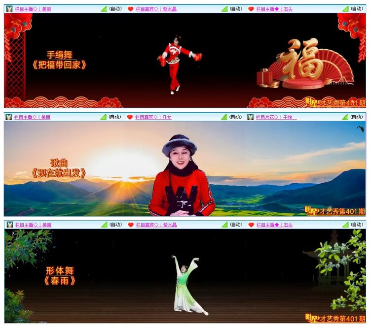 惜缘🎤V娱热点