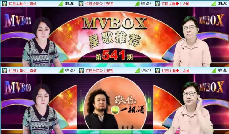 落雪🎤V娱热点