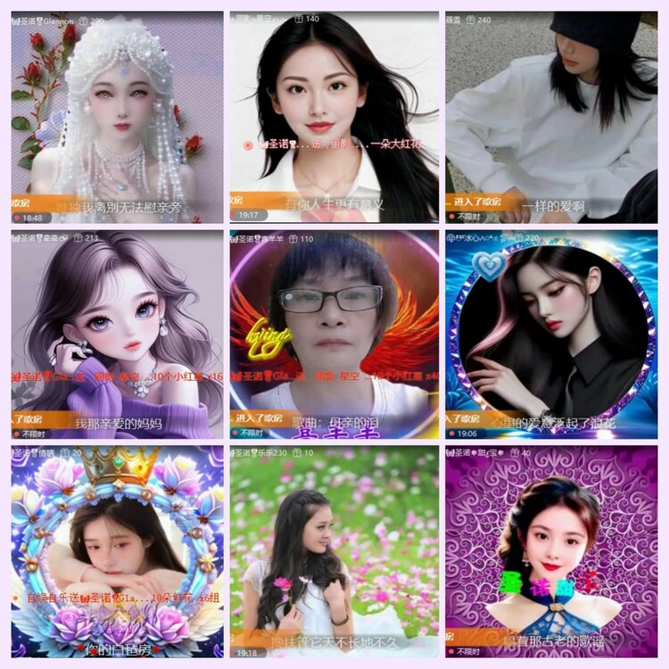 航航🎤V娱热点