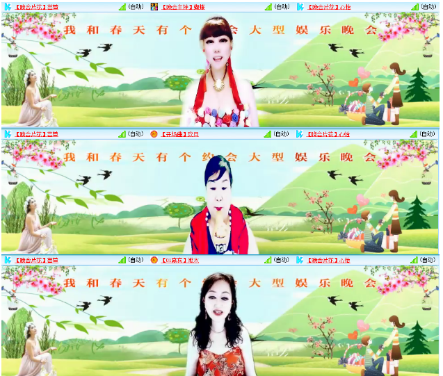 小浅🎤V娱热点