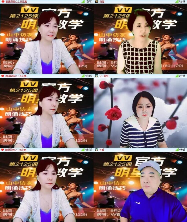 浓茶🎤V娱热点