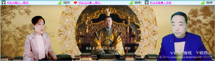 愉悦🎤V娱热点