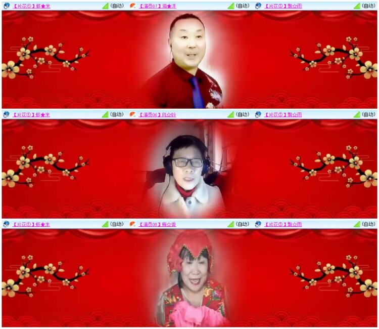 淡然🎤V娱热点