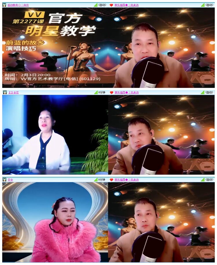 惜缘🎤V娱热点