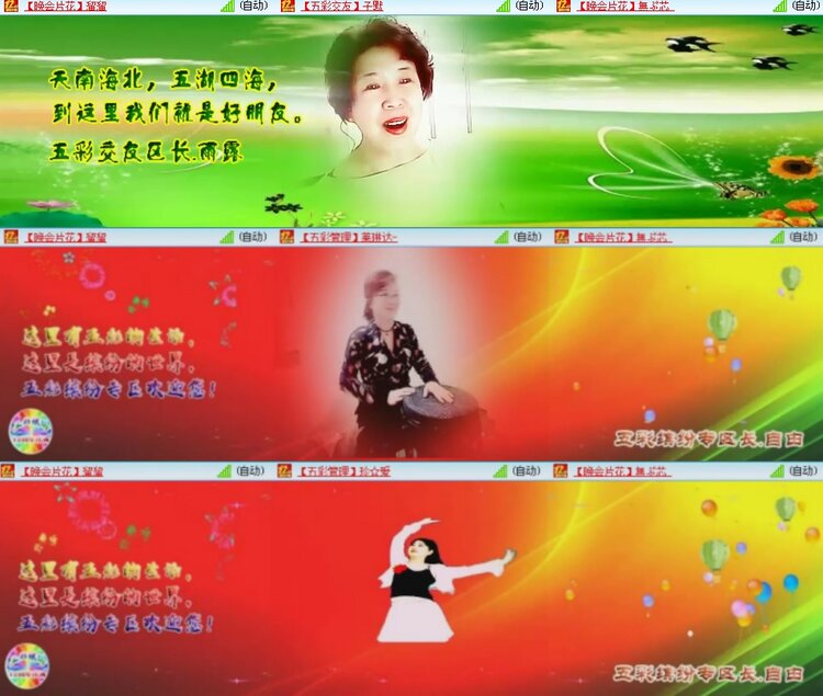 思点🎤V娱热点