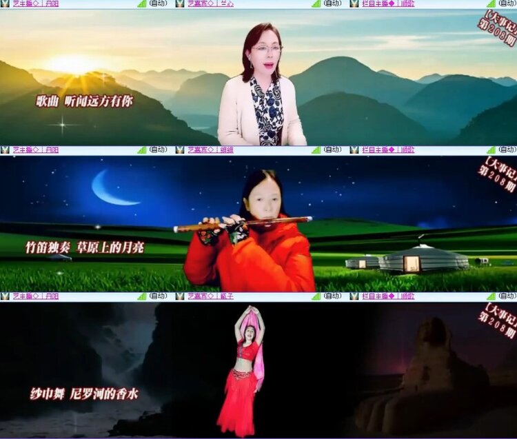 杜影🎤V娱热点