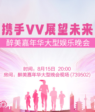 小萍🎤V娱热点