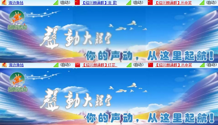 海燕🎤V娱热点
