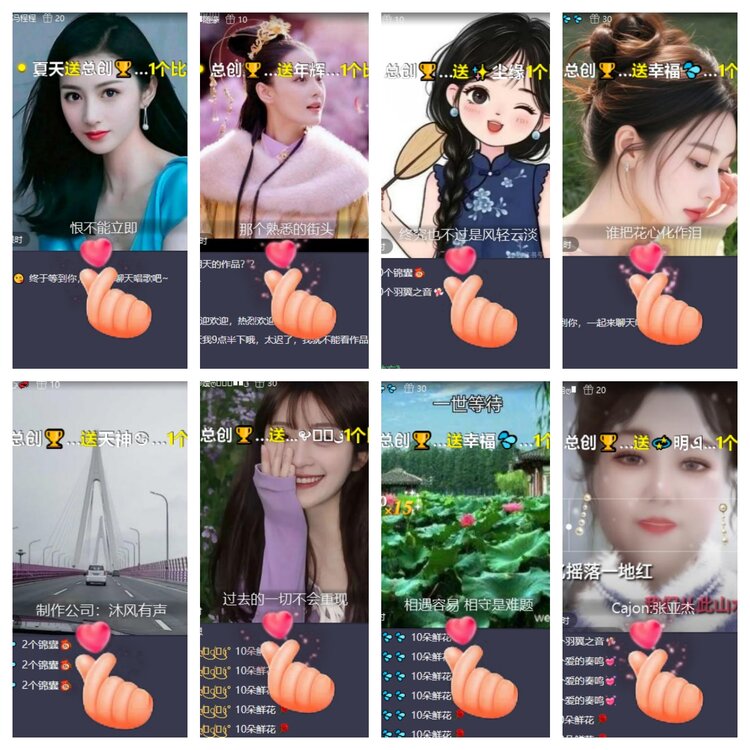 卓然🎤V娱热点