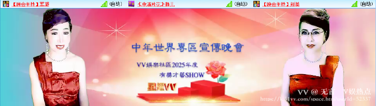 无言🎤V娱热点