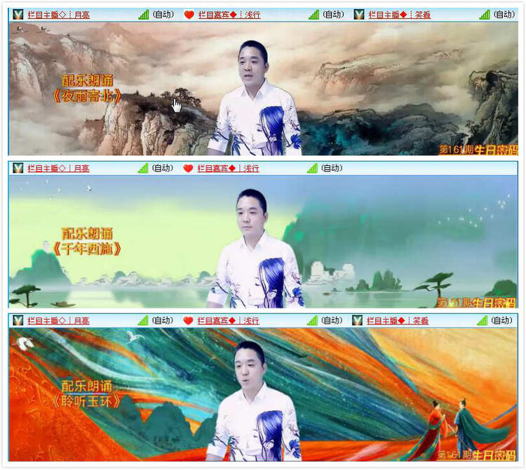 若雨🎤V娱热点