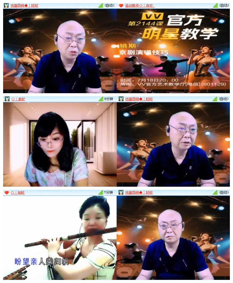莹莹V娱热点